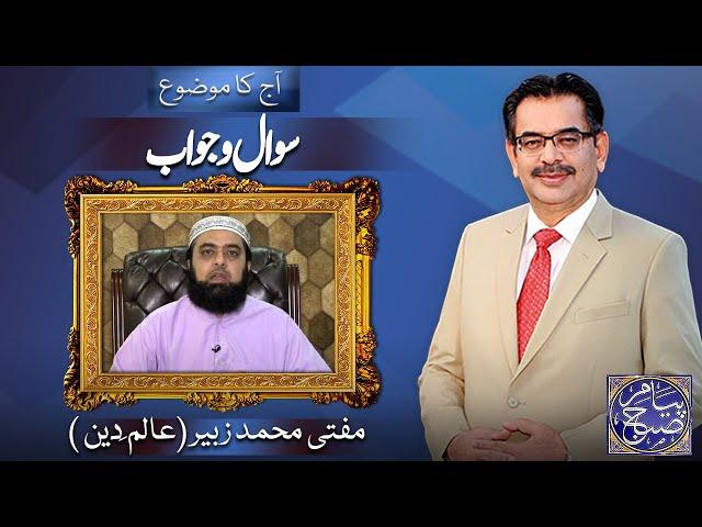 Payam e Subh With Aneeq Ahmed | 02 Aug 2024 | Dunya News