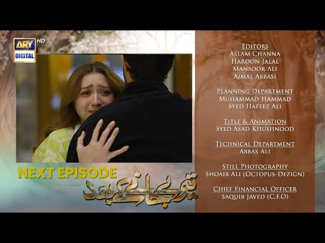 Teray Janay Kay Baad Episode 80 Teaser | Tere Jane Ke Bad Episode 80 Promo | 18 Nov