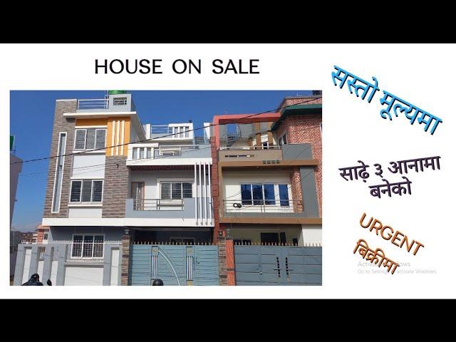 साडे ३ आनामा २० फुट बाटोमा रहेको sastoma ghar bikrima || ghar jagga || ghar jagga kathmandu ||