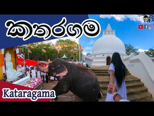 Katharagama | කතරගම - Sri Lanka 