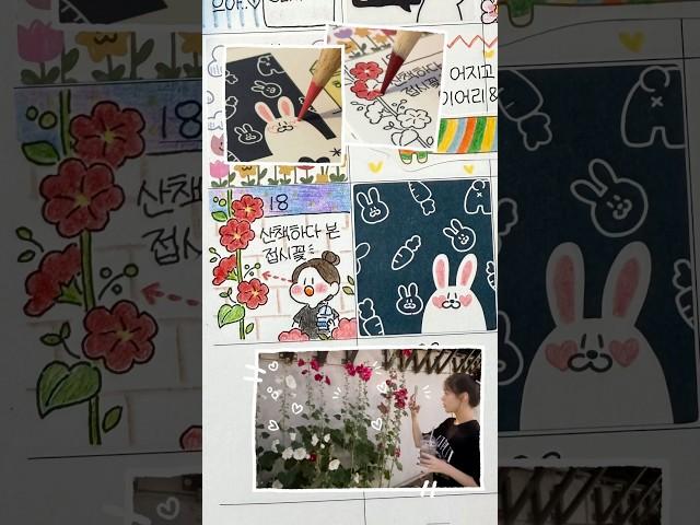 다이어리&필기구 정보는 마지막에 나와용