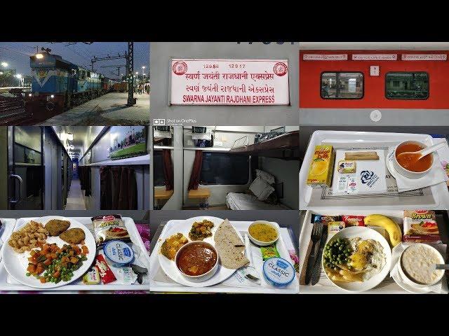 New Delhi To Ahmedabad : Full Journey : First Class AC 12958 Swarna Jayanti Rajdhani Express