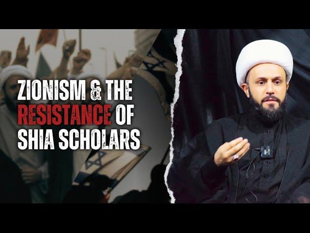 Zionism & the Resistance Of Shia Scholars | Sheikh Azhar Nasser | Muharram 2024