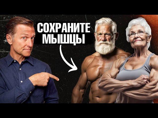 Как сохранить мышцы по мере старения?  6 лучших способов.