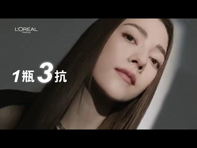 2024 Loreal Paris Revita Lift Filler HA CM Taiwan