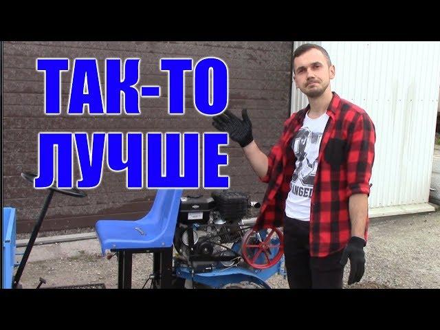 Установка реверса. Часть 2. Стыковка адаптера с мотоблоком. Мастерская КТЗ.