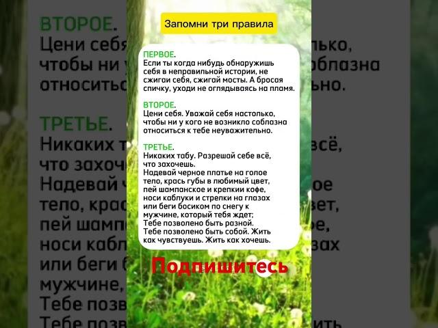 #жизнь #будущее #2025 #гадание #таро #таролог #гаданиеонлайн #магия #тароонлайн #подпишись #любовь
