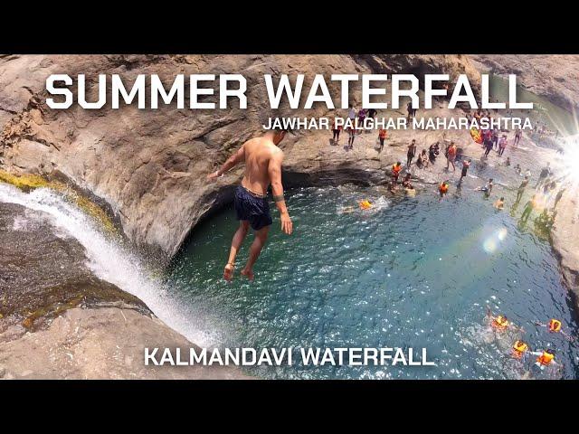 KalMandavi Waterfall Jawhar Palghar | Summer Waterfall | Cliff Diving