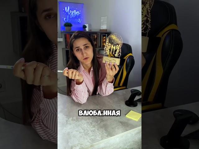 Как думаете, пара все-таки влюбленная или нет?