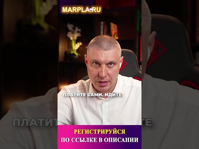 Обучение менеджеров Wildberries с нуля