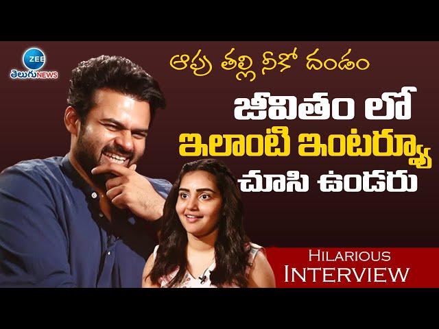 ఆపు తల్లి నీకో దండం | Sai Dharam Tej And Sonia Singh Most Hilarious Interview | ZEE Telugu News