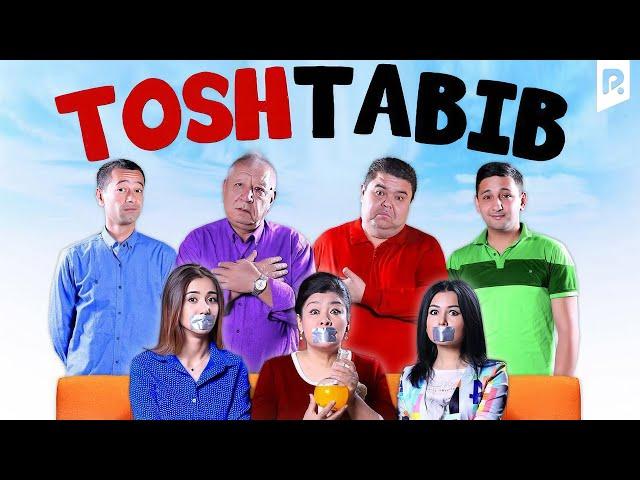Tosh tabib (o'zbek film) | Тош табиб (узбекфильм) #UydaQoling