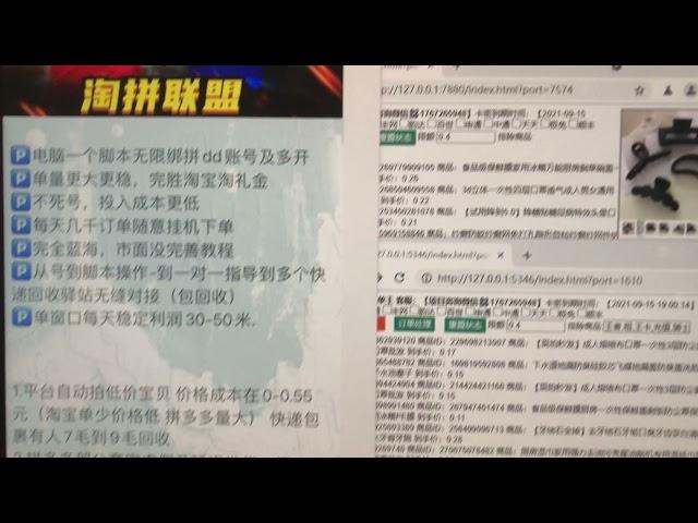 正规赚钱项目，自动挂机，长期稳定，真正实操副业，有电脑手机就可操作，简单日入500