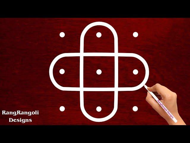 Easy Apartment kolam 3X3 dots | easy rangoli designs | daily rangoli design | RangRangoli designs