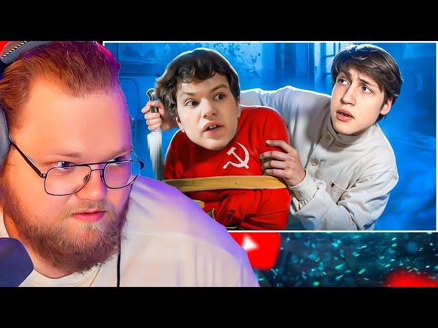 ФРИК ИЗ СССР СТАЛ МАНЬЯКОМ? - НИКИТА ЭЛЕКТРОНИК / РЕАКЦИЯ T2X2