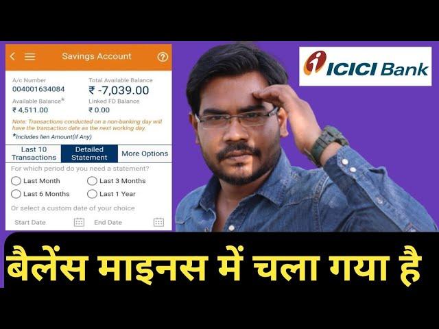 ICICI Bank Savings Account Balance Negative because Monthly Average Balance ll Bank Balance Minus