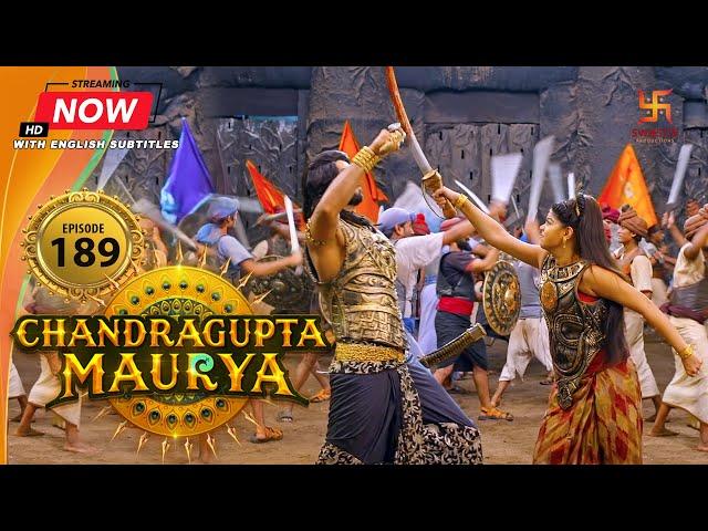 Chandragupta Maurya | Episode 189 | Hearts in Conflict | चंद्रगुप्त मौर्य | Swastik Productionsc