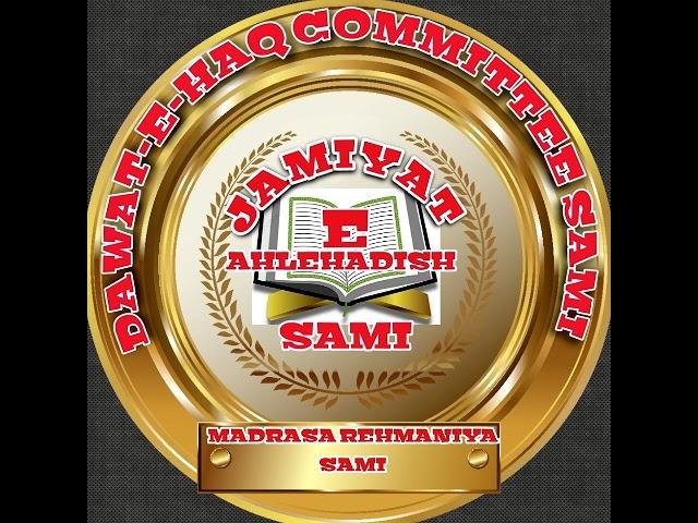 DAWAT E HAQ COMMITTEE SAMI JAMIAT E AHLEHADITH SAMI is live!