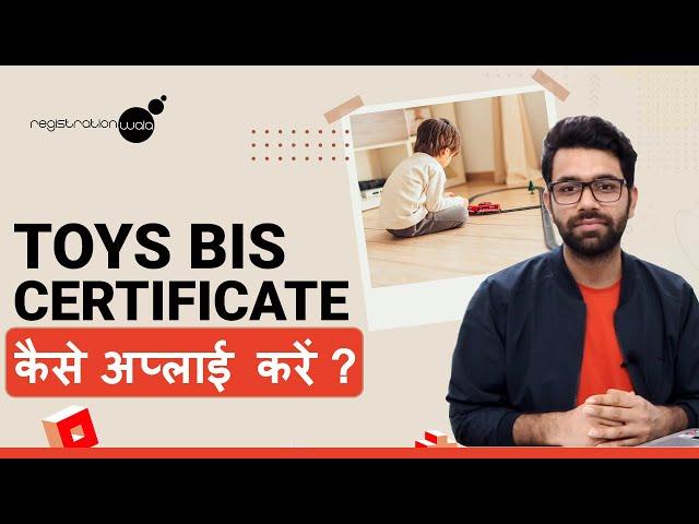 BIS Certificate for toys | process of getting BIS registration