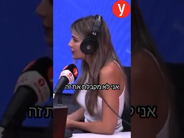 מירן בוזגלו על היחסים עם גיסה אוהד #נישואים #זוגיות #ynet