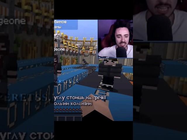 ЭДИСОН ПЕРЕЦ ВОПРОС-ОТВЕТ ЭД ПРО НАКАЗАНИЕ КОЛЕНЯМИ НА ГРЕЧКЕ