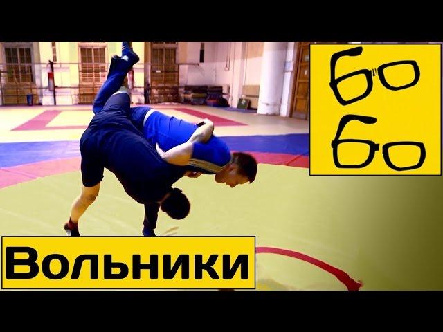 Вольная борьба и взрывная сила — Петр Кретов и Михаил Аллаяров о вольной борьбе и СФП для борцов