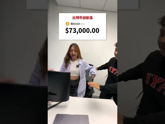 当我以为我赚了钱 结果。。。