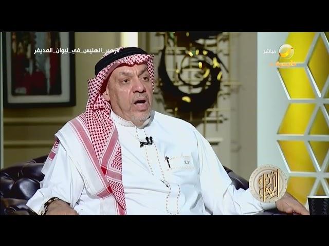 البروفيسور زهير الهليس: لقاح كورونا تسبب في ضعف عضلة القلب لبعض المرضى