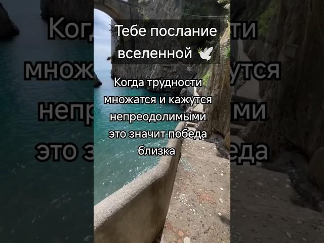 Принимай в комментариях с щедростью, БЛАГО ДАРЯ из любви к СЕБЕ  #победа