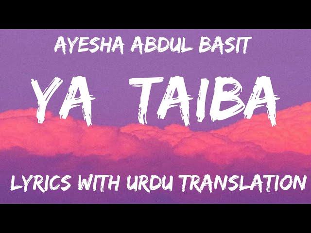 YA TAIBA___Lyrics| Ya Taiba Lyrics with Complete Urdu Translation..