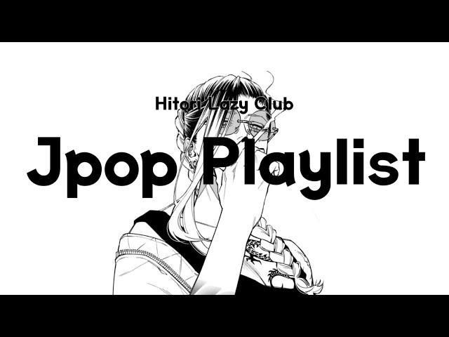 [𝑷𝑳𝑨𝒀𝑳𝑰𝑺𝑻] Jpop/ 이 플리의 장르는 느와르입니다