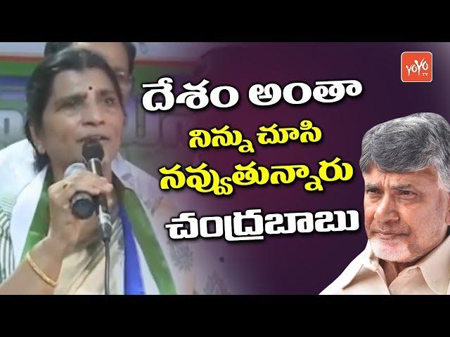 YSRCP Leader Lakshmi Parvathi Comments On Chandrababu Over AP Special Status | YOYO TV Channel