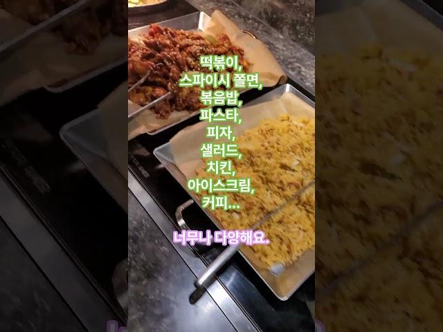 8월 신촌 애슐리 공짜로 가는 법!