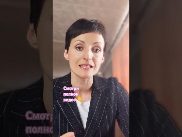 Анализ личности #нумерологсветлана