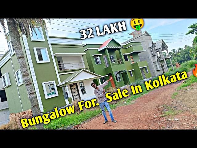 Your Dream  BUNGALOW in Kolkata  BM City  | ₹32 LAKH 