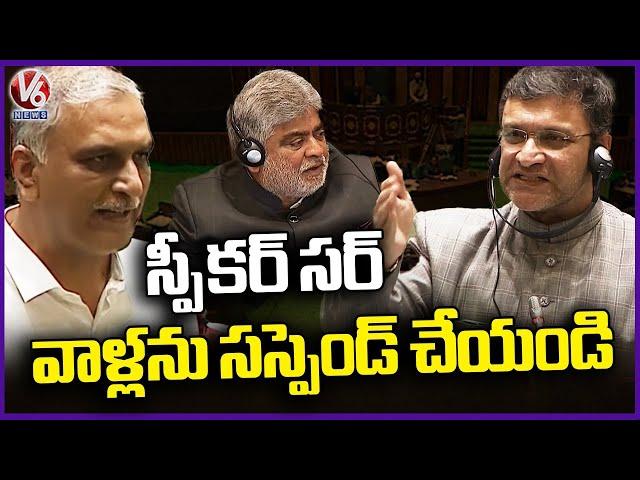 Akbaruddin Owaisi Demands Speaker To Suspend BRS Leaders From House | Telangana Assembly | V6 News