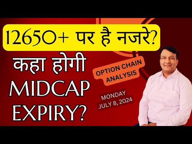 NIFTY MIDCAP EXPIRY 08 JUL 2024 MONDAY|MIDCAP NIFTY EXPIRY|MIDCAP OPTION CHAIN ANALYSIS|NIFTY MIDCAP