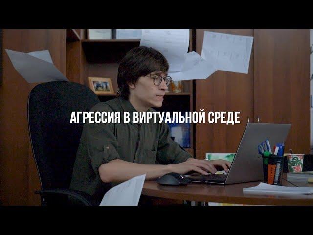Экстремизм: Преступление и Наказание