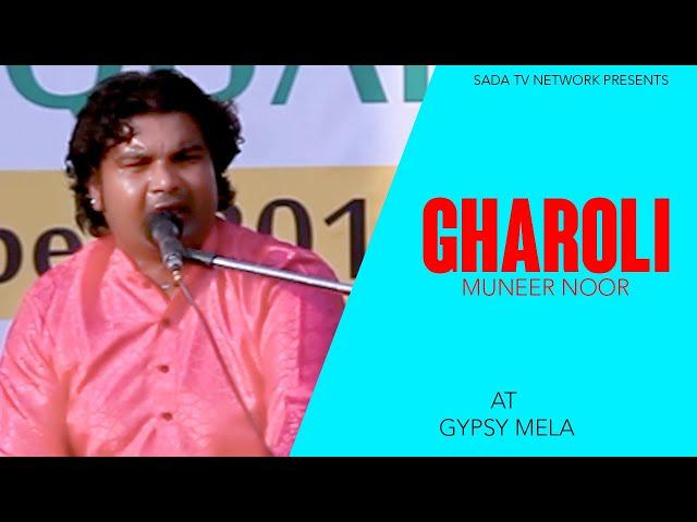 Gharoli | Muneer Noor | Live Performance | Gypsy Mela | 2020