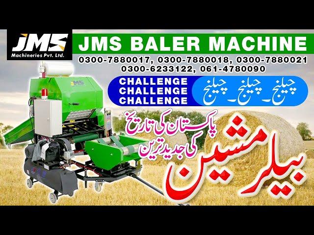 Silage Baler - Electric Silage Baler Machine  - Silage Packing Machine & Hay Baler Machine Pakistan