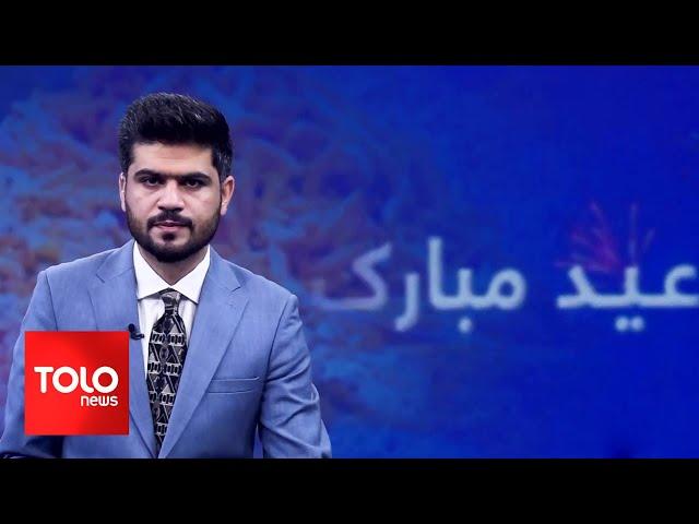 TOLOnews - 6pm News - 01 April 2025 | طلوع‌نیوز - خبر ساعت شش - ۱۲ حمل ۱۴۰۴