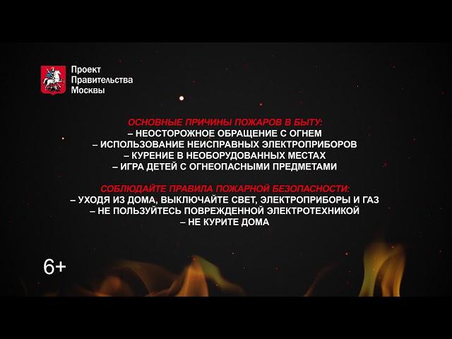 Установите пожарную сигнализацию