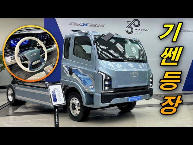 - This is a semi-medium electric truck. - Tata Daewoo Mobility Gissen is here