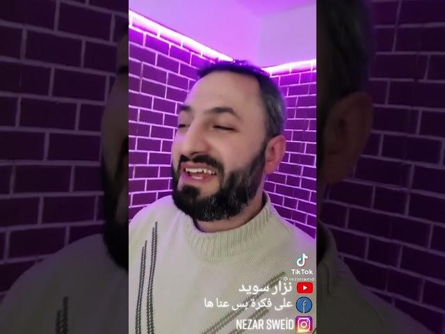 على فكرة بس عنا ها هه  مضحك جداً