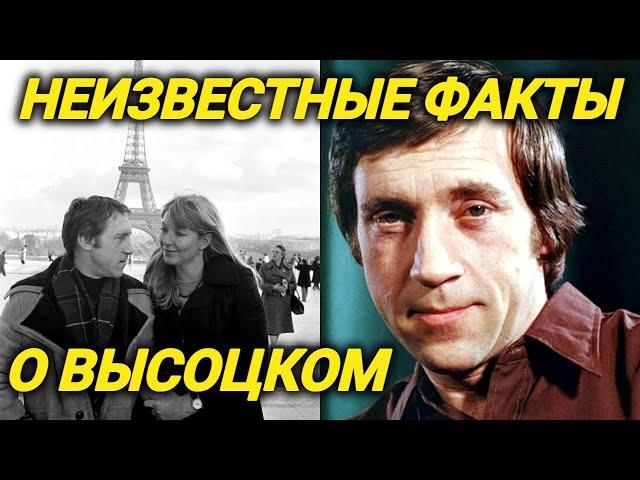 Антисоветчик? Патриот? Кем на самом деле был великий бард Высоцкий ?