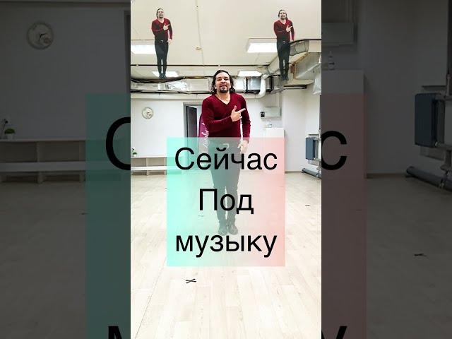 Хорошее настроение  танец для всех