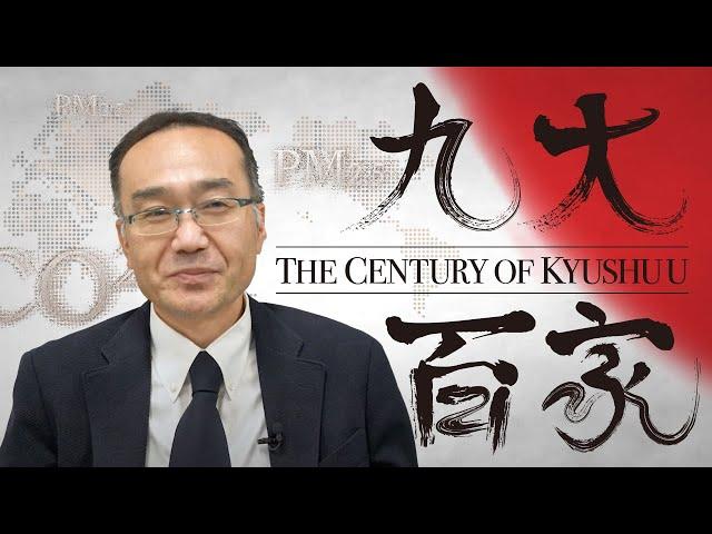 The Century of Kyushu U: Prof. Shigemi Kagawa