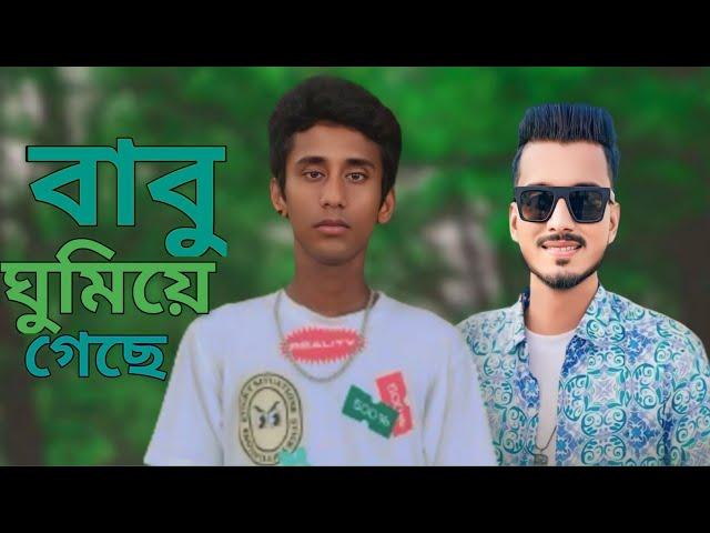 Babu Gumiye Geche | বাবু ঘুমিয়ে গেছে! Gogon Sakib | Bangla New Song 2024