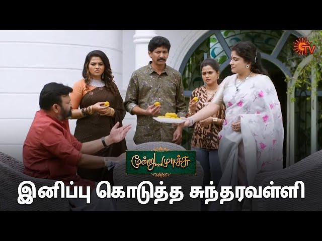 காருக்குள் கஷ்டப்படும் நந்தினி! | Moondru Mudichu - Semma Scenes | 26 Nov 2024 | Sun TV Serial