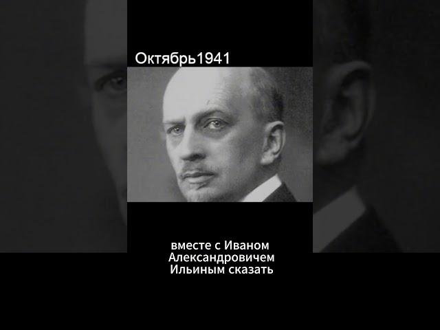 За что воевал русский человек? октябрь 1941  #история #ссср #ww2 #война